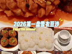 -李氏八大件老菜馆(万宝街店)