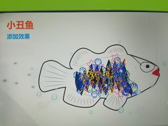 -沈阳海洋探索中心