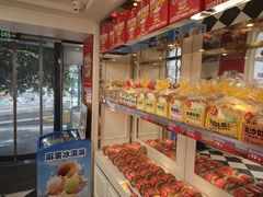 -味多美蛋糕(苏州街地铁店)