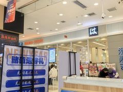-伊藤洋华堂(高新店)