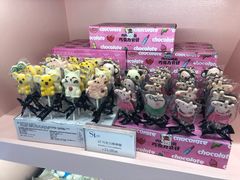 -St蛋糕王国(亨特店)