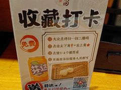 -天妇罗内顺田(罗湖店)