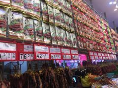 -皇上皇(北京路店)