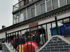 -泰顺江南春面馆