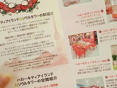 -Hello Kitty Cafe(弘大店)
