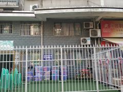 -水岸华庭幼儿园