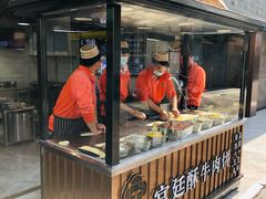 -蕃坊酥小蒙牛肉饼(怀远市场店)