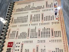 菜单-双喜老铺(人民广场店)