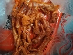 -帝煌烤卤(羊子街店)
