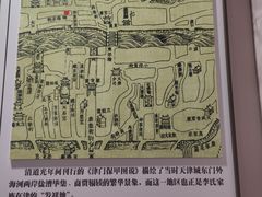 -李叔同故居纪念馆