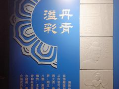 -张掖大佛寺景区