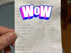 -昆虫窝子·特色云南菜(拓东路总店)