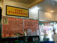 -新享乐海鲜(翠华路店)