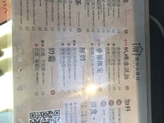 菜单-厝内小眷村(西单大悦城店)