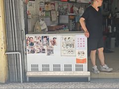 -洪馨椰子