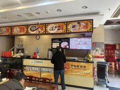 -王興記(南禅寺店)