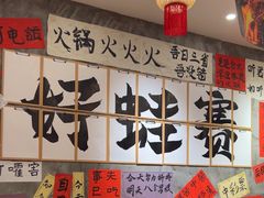 -佬缸炮江湖川菜(玉林店)