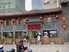-建新园过桥米线(宝善街店)