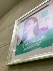 -重庆军美医疗美容医院