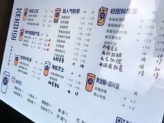 菜单-茶百道(中医大省医院店)