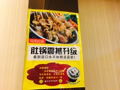 -胖太太四川麻辣排骨串(镇江路分店)