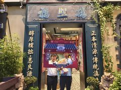 -福照楼汽锅鸡·云南菜(万达广场店)