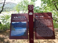 -白河堡水库