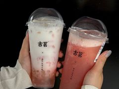 -古茗(番禺厦滘店)