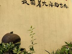 -阿弟特色海鲜餐厅·大排档(平潭店)