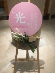 -华美达光谷大酒店·宴会厅