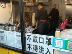 门面-父二代辣肉面·盖饭