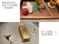 -香樟花园法式铁板烧(恒隆广场店)