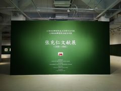 一楼展厅入口-上海油画雕塑院