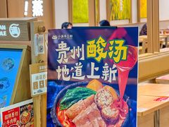 -小满手工粉(北京富力广场店)