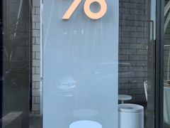 -% Arabica阿拉比卡咖啡(深圳湾万象城店)