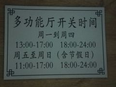 -御池园(顾村公园店)