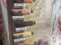 -凤城康记饭店