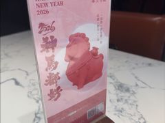 -奉天小馆·非遗东北菜(济南万象城店)