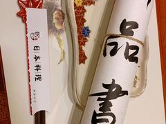 -龍千代·味自慢(黑龙江北路店)