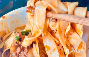 Dry Stirred Wide Noodles