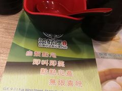 -添好运点心专门店(中环IFC店)