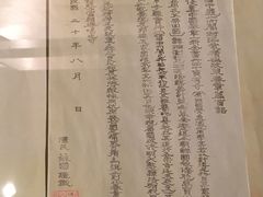 -沈阳“九·一八”历史博物馆