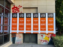 -申德勒加油站西餐厅(太仓店)