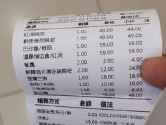 账单-新辣道鱼火锅(上地华联店)