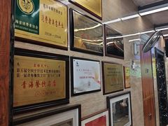 -清真·益鑫羊肉手抓馆(花园北街店)
