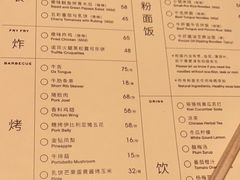 -胡麻(静安嘉里店)