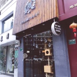 点击看大图 -隅日式美甲美睫專門店