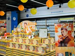 -世纪联华(杭州新塘路店)