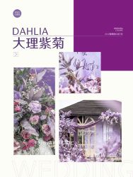 -Sunny喜铺婚礼策划(东部店)