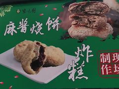 -紫光园(燕郊总店)